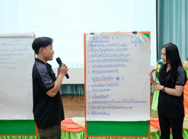 โครงการประชุมเชิงปฎิบัติการ ... พารามิเตอร์รูปภาพ 12